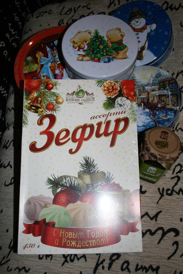 Весь подарок целиком