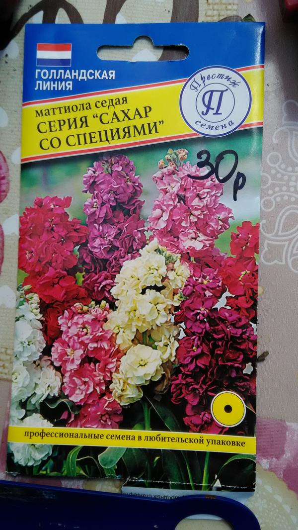 Оказалось вот что у нас растёт!