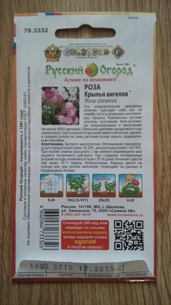 обратная сторона