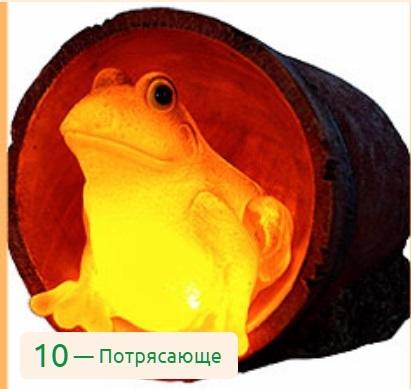 сияющий лягуш