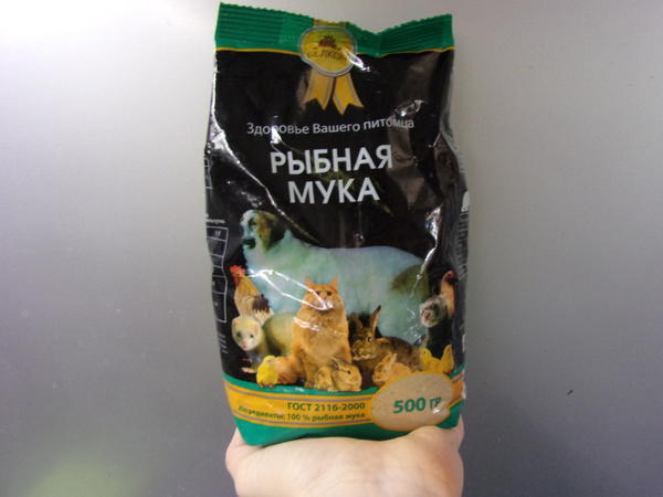 рыбная мука