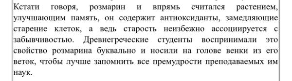 Это интересно