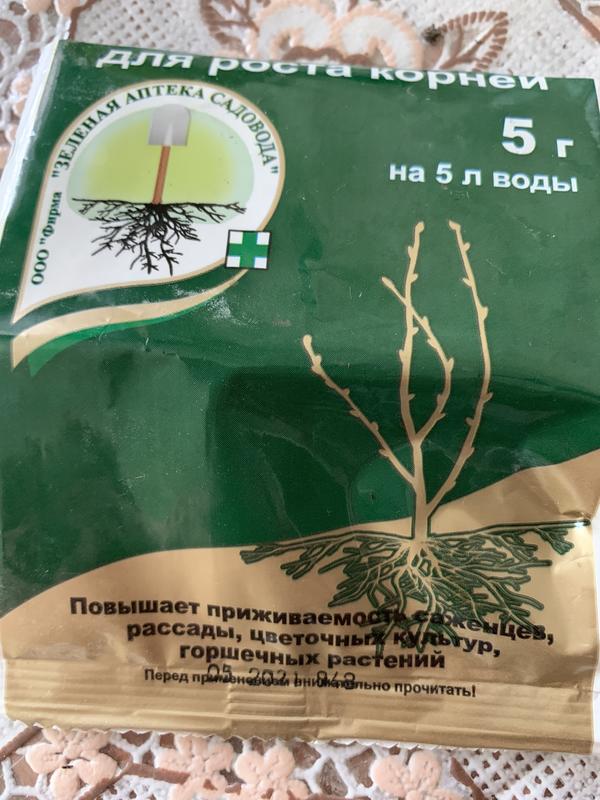 Корневин для роста корней