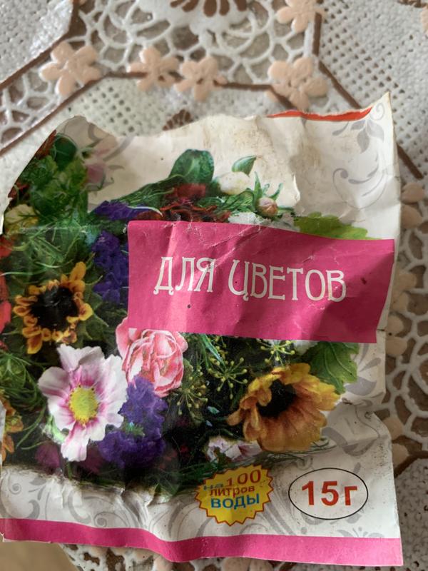 Удобрение на лето