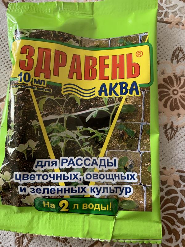 Удобрение для рассады