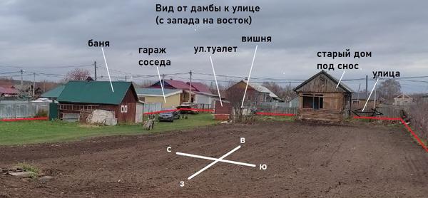 увеличенно с дамбы