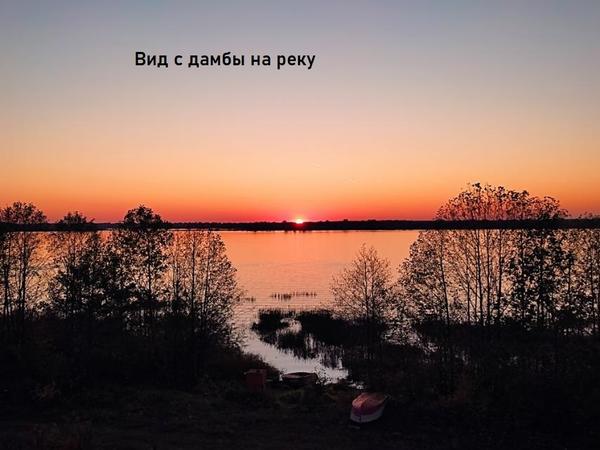 вид на реку