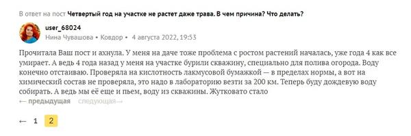комментарий