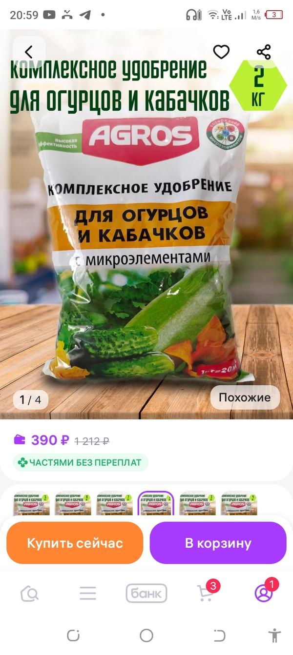 Про
