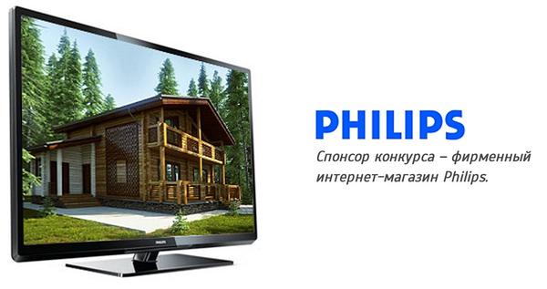 Поздравляем победителей!