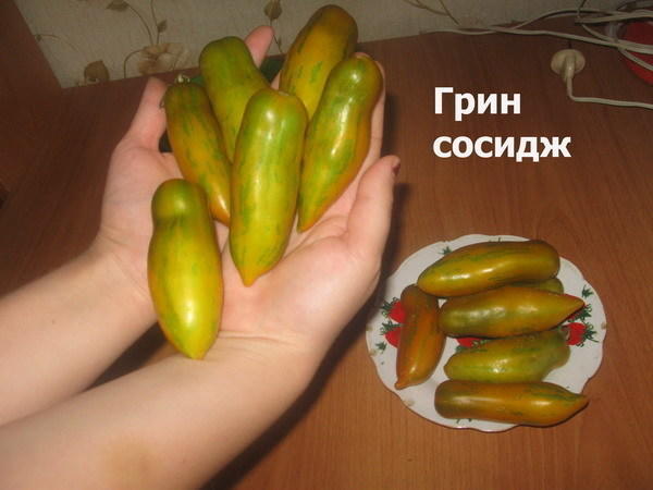 Томат Green Sausage; фото с сайта sadik45.ru
