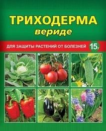 Препарат Триходерма Вериде. Фото с сайта magazinsemena.ru