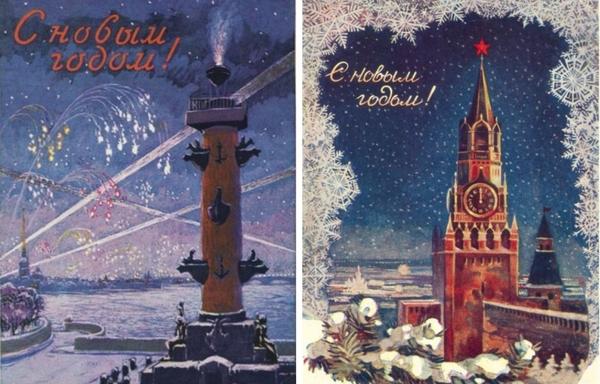 Старые добрые советские открытки