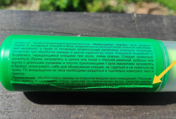 Заломы на наклейке