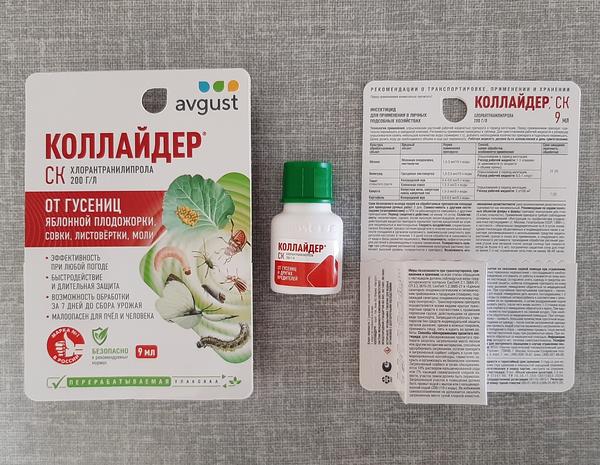 Назначение препарата указано на лицевой стороне упаковки, на обратной - дана подробная инструкция по применению