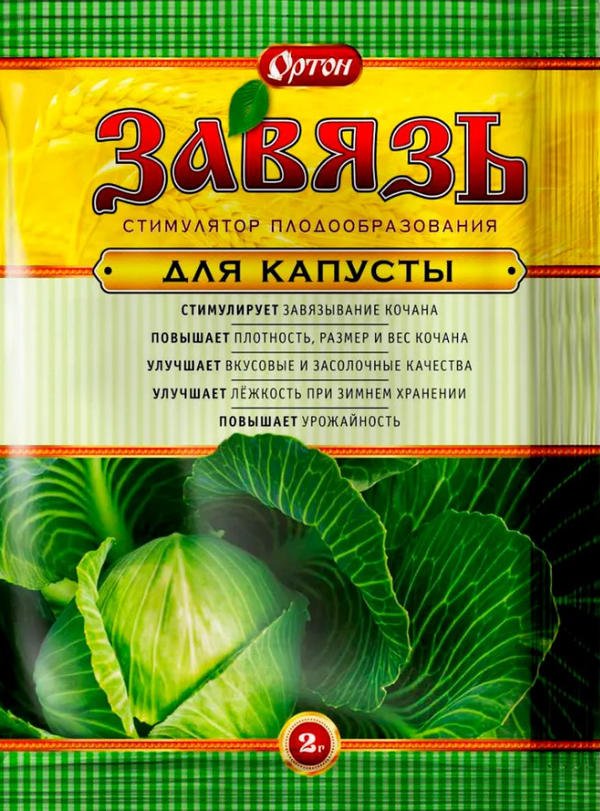 Препарат Завязь для капусты. Фото с сайта ruscemena.ru