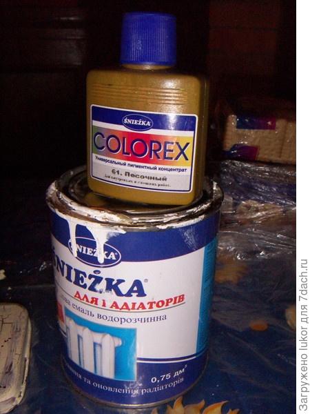 Краска с пигментом
