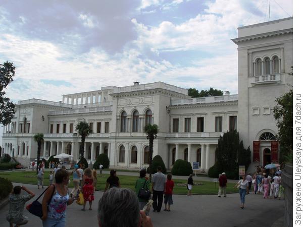 Ливадийский дворец.