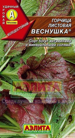 Веснушка