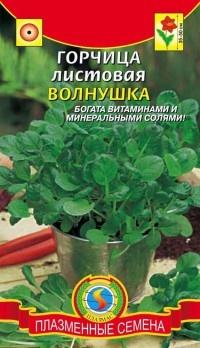 Волнушка