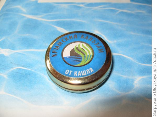 Бальзам от кашля с ароматом аниса