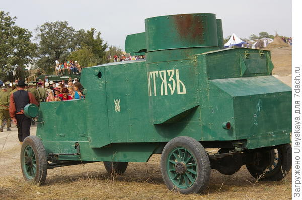 Броневик