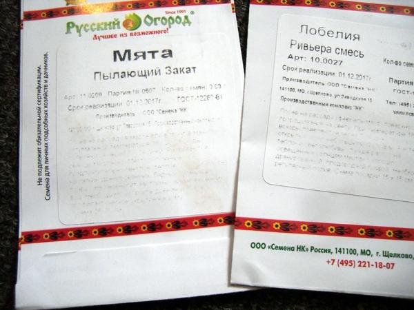 И захочешь прочесть - не сумеешь