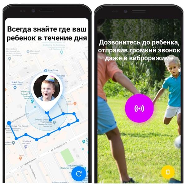 Очень привлекательные для родителей функции