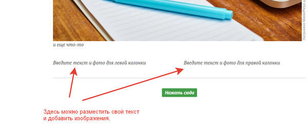 Колонки и кнопка