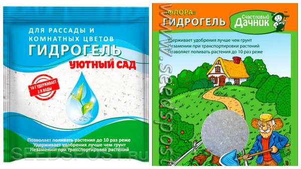 Гидрогель, фото с сайта seedspost.ru