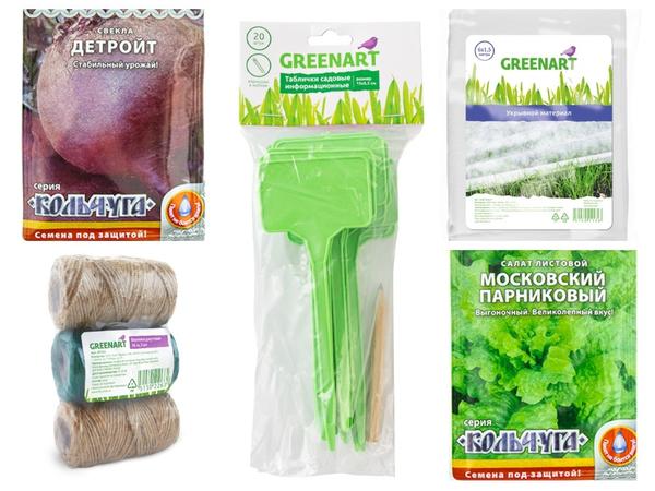 торфогрунт для рассады. земля для рассады. родная земля для рассады. фикс прайс грунт для цветов. грунт для рассады.