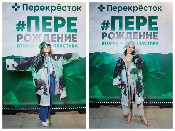 Оригинальные и долговечные модели одежды из переработанного пластика