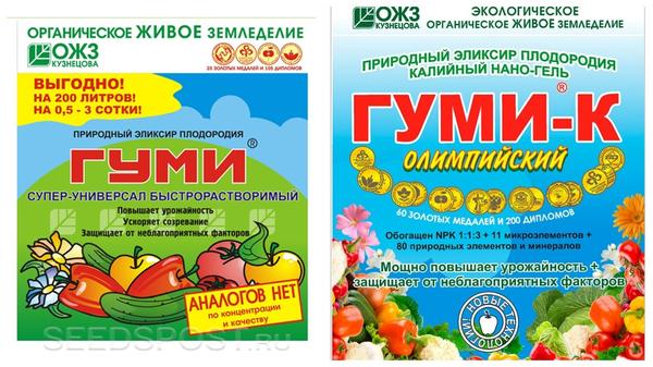 ГУМИ - природный эликсир плодородия, эффективное профилактическое средство. Фото с сайта seedspost.ru