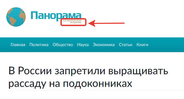 А ведь честно предупреждали...