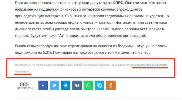 Черным по белому