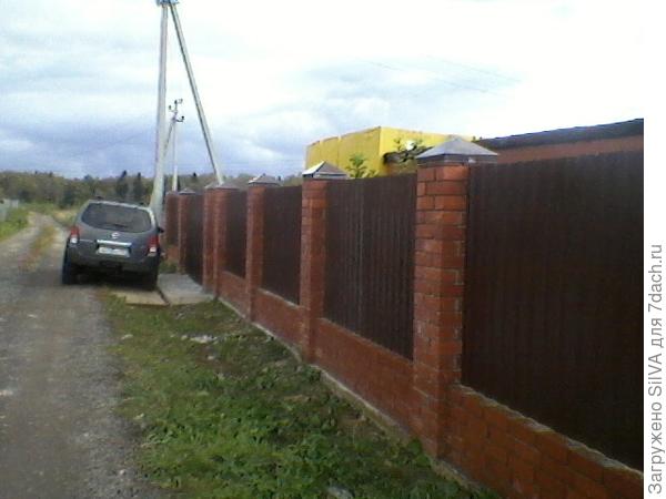 наш прекрасный забор