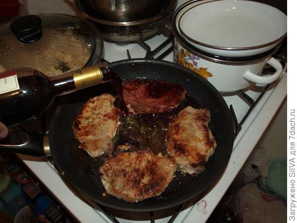 вино добавляем в мясо