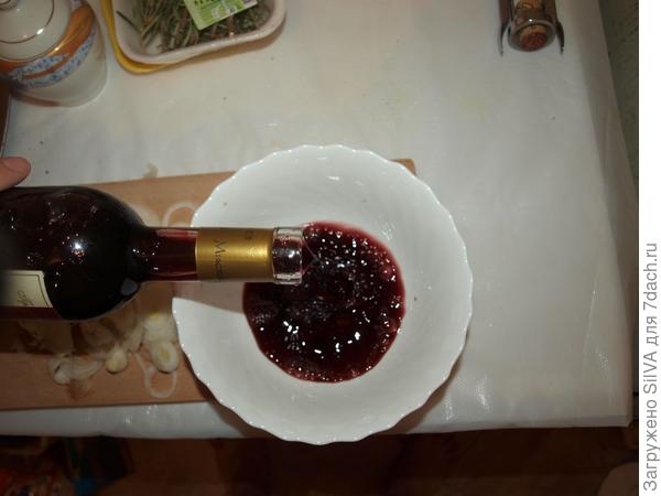 наливаем к емкость