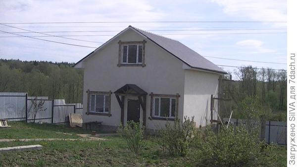 дом