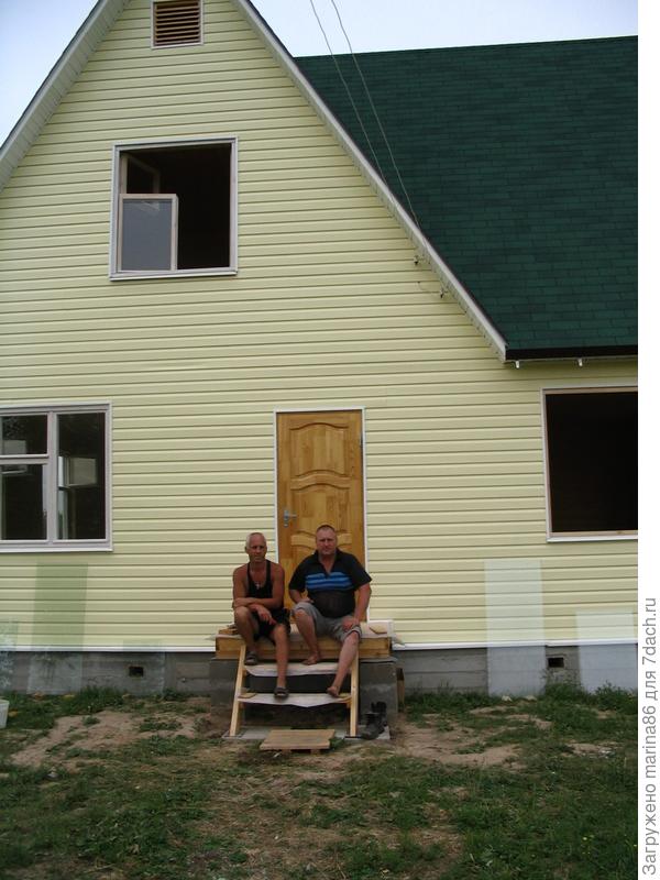 папа со своим братом