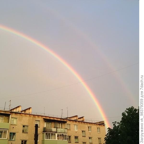 Радуга.