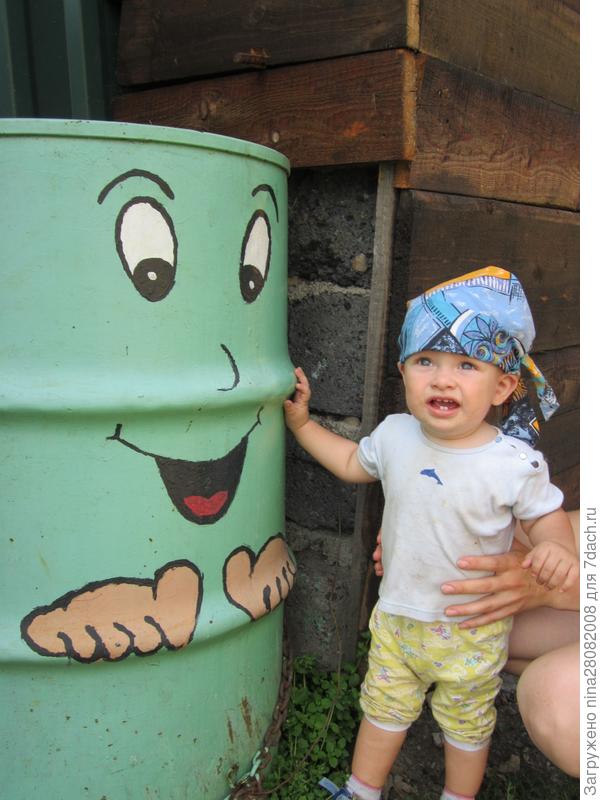 наша чудо-бочка с водой