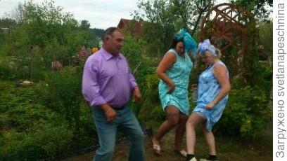 песни и танцы с юбиляром