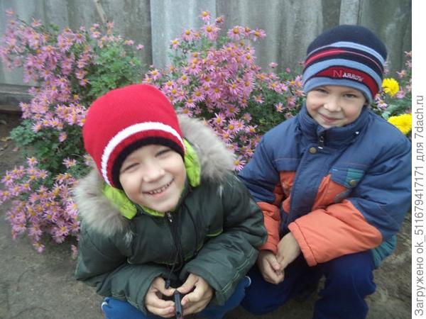 Максим и Дмитрий.