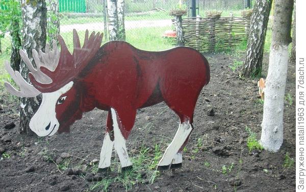 лось