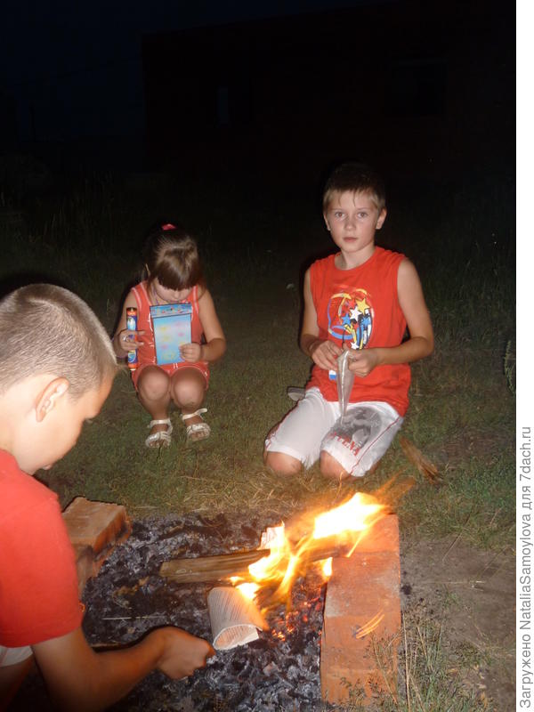 Наш костёр
