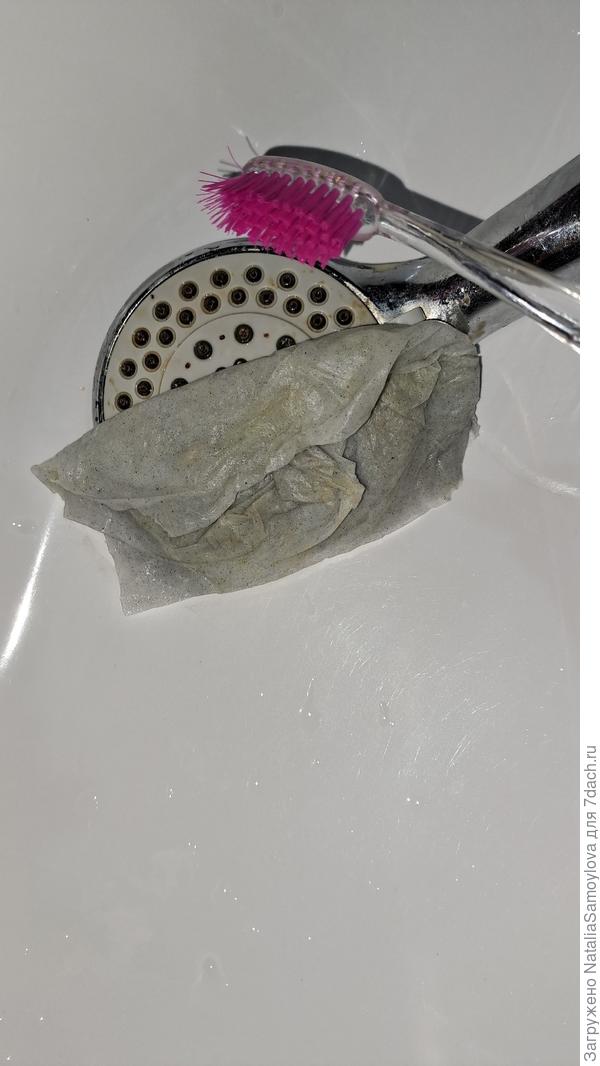 Снимаем полотенце и начинаем счищать налёт старой щеткой