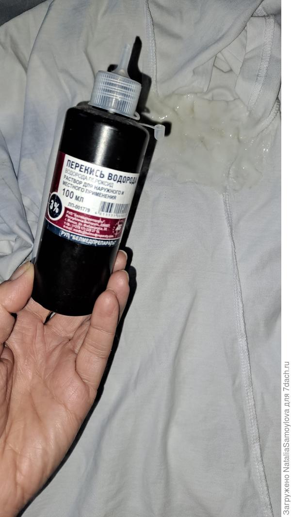 Берем перекись и наносим её поверх смеси