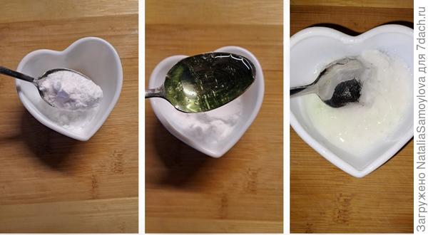 Готовим смесь