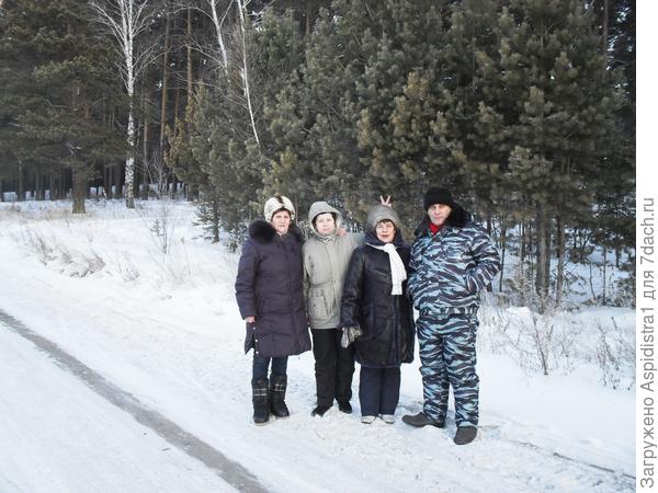 А мы и зимой на дачу ездим! Весело живём!